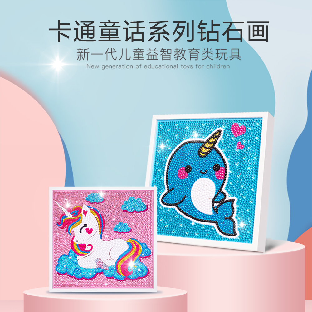 卡通童話系列鉆石畫（1260-1319）