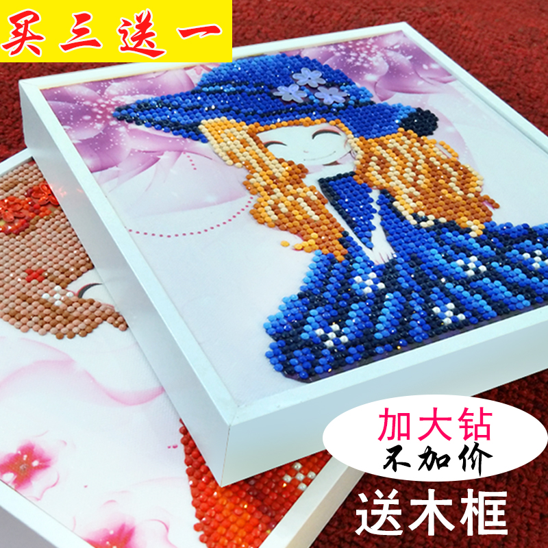 小小鉆石畫（1009-1016）